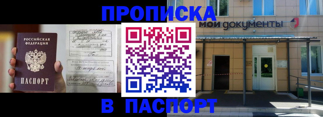регистрация для школы в Катав-Ивановске